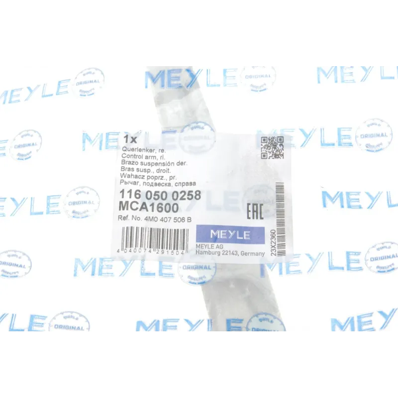 Важіль підвіски верхній MEYLE 116 050 0258 для Audi Q5/Q7/Q8, VW Touareg