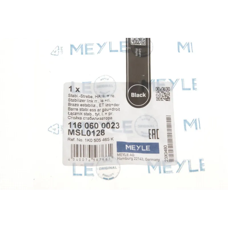Тяга стабілізатора задня MEYLE 116 060 0023 для VW Golf V, Passat B6, Skoda Octavia II (задня вісь праворуч, M10x1.5)
