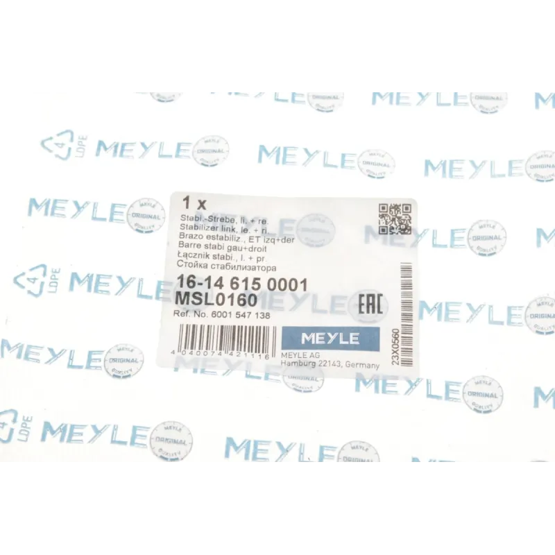 Тяга стабілізатора MEYLE 16-14 615 0001 передня ліва для Renault Logan, Dacia Dokker, Lodgy M8x1.25