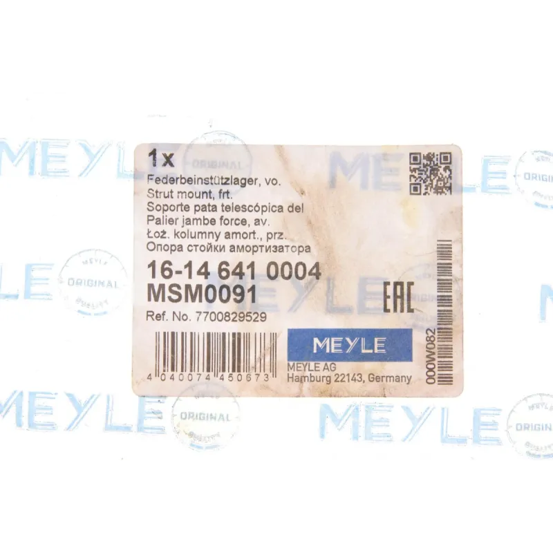 Подушка амортизатора переднього MEYLE 16-14 641 0004 для Renault Kangoo, Nissan Kubistar