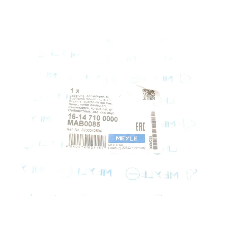 Сайлентблок задньої балки MEYLE 16-14 710 0000 для Renault Clio II 1998-2005, 45.5x10 мм