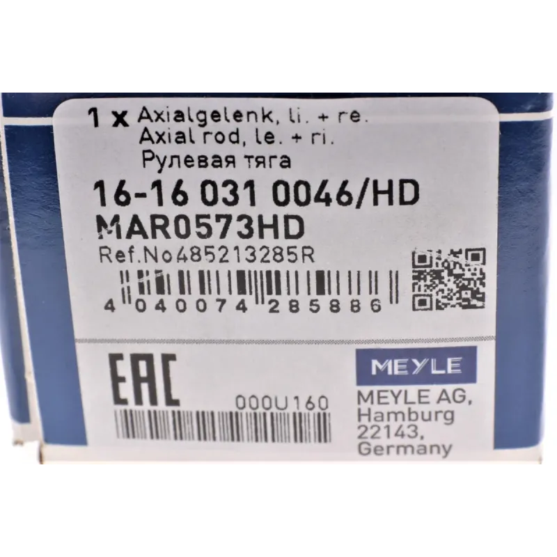 Тяга рульова MEYLE 16-16 031 0046/HD передня ліва для Dacia Duster II 2017-, Renault Arkana 2019- L=214mm