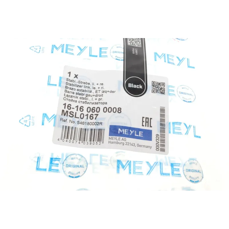 Тяга стабілізатора MEYLE 16-16 060 0008 переднього ліворуч для Renault Megane III/IV 275мм