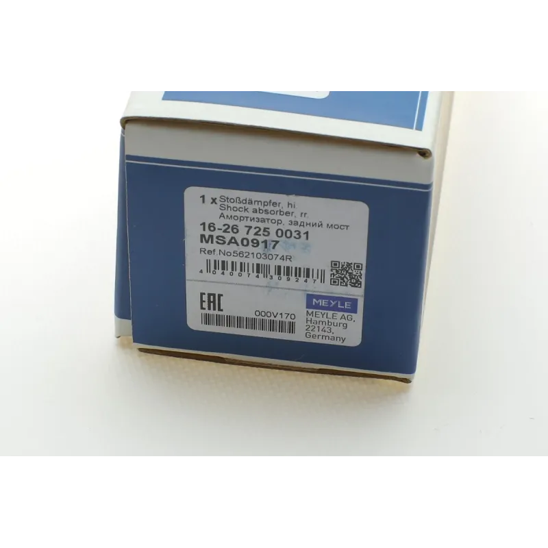 Амортизатор задній MEYLE 16-26 725 0031 для Smart Fortwo/Renault Twingo 2014-