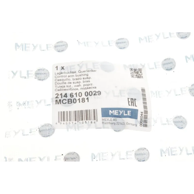 Сайлентблок важеля передній MEYLE 214 610 0029 Fiat Doblo 2010-, 71.5x12x72 мм