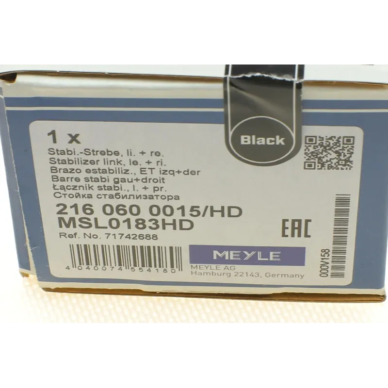 Тяга стабілізатора MEYLE 216 060 0015/HD передня ліва Fiat Sedici/Suzuki SX4 270мм
