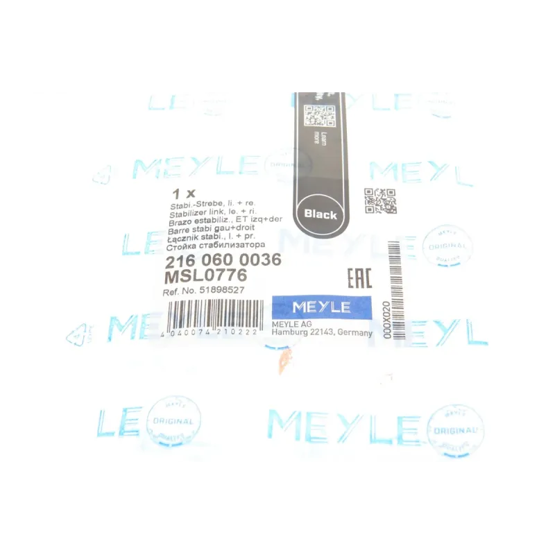 Тяга стабілізатора переднього MEYLE 216 060 0036 для Opel Combo, Fiat Doblo, M10x1.5