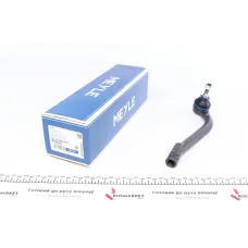 Наконечник тяги рульової (L) Hyundai i30/Kia Cee'D 1.4/1.6/2.0 06-