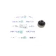 Сайлентблок важеля передній MEYLE 30-14 610 0015 для Toyota Yaris, Vitz, Ractis 2005-2014, 60x21x62 мм