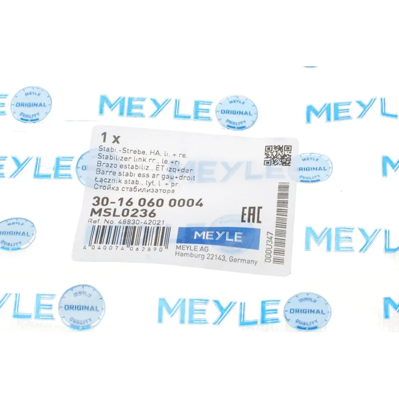 Тяга стабілізатора задня MEYLE 30-16 060 0004 для Toyota RAV 4 III/IV, Lexus NX, M12x1.25/M10x1.25