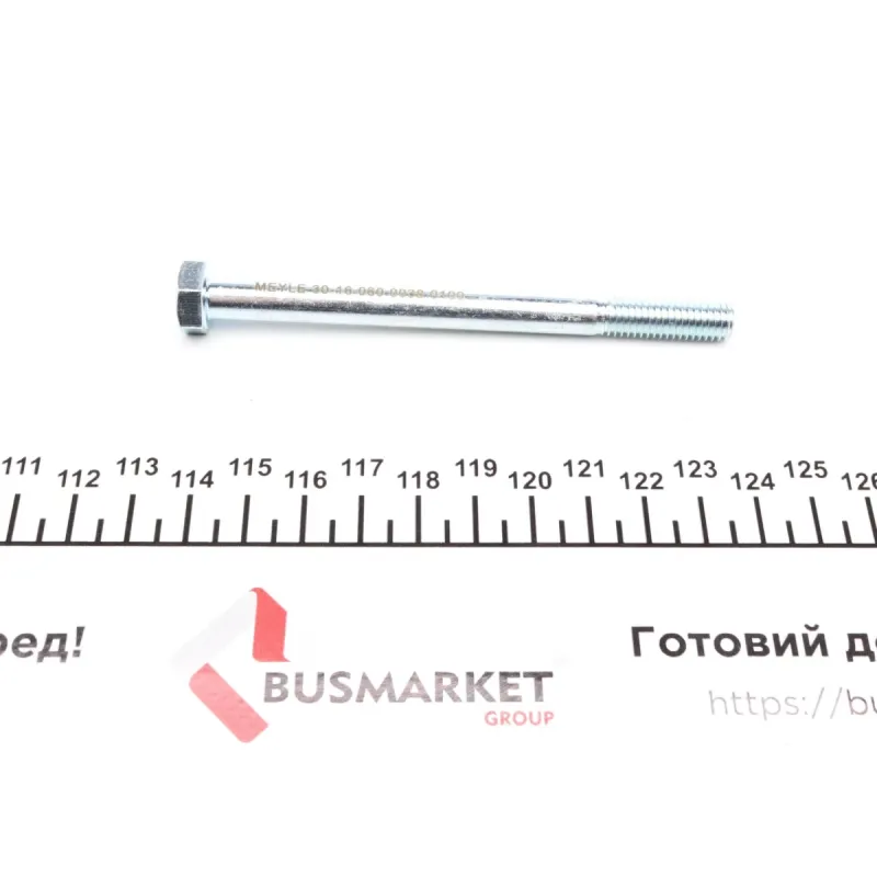 Тяга стабілізатора переднього MEYLE 30-16 060 0038 для Toyota Yaris 1999-2005, 100 мм