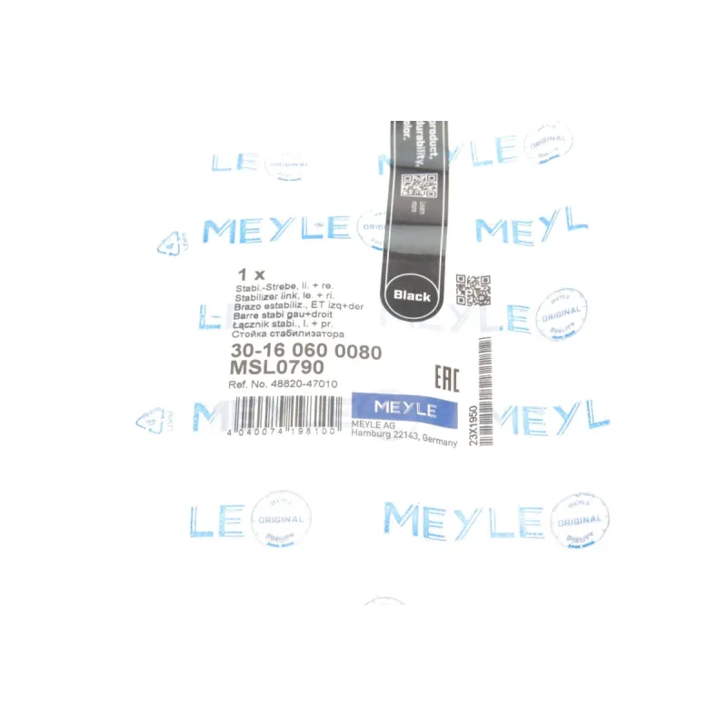 Тяга стабілізатора переднього MEYLE 30-16 060 0080 для Nissan Juke, Toyota Avensis, Kia Ceed