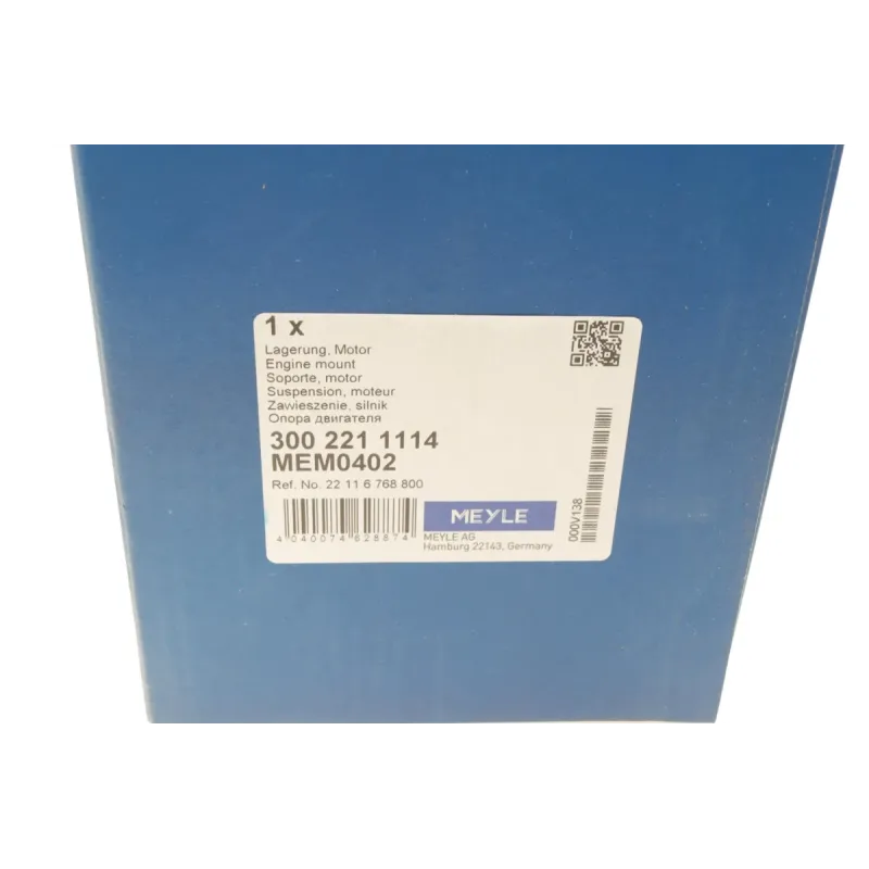 Подушка двигуна (R) BMW E81/E82/E84/E87/E90/E91/E92 2.0D 03-15