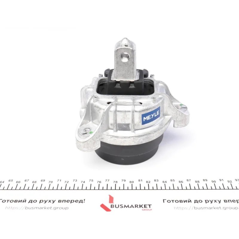 Подушка двигуна права MEYLE 300 221 1148 для BMW 5 (F10/F11) 7 (F01/F02), 1.2 кг