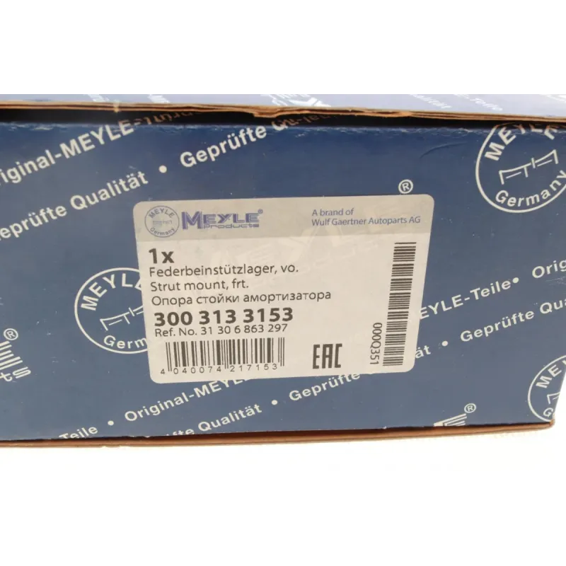 Подушка амортизатора переднього MEYLE 300 313 3153 для BMW 5 Touring (F11) 2011-2017