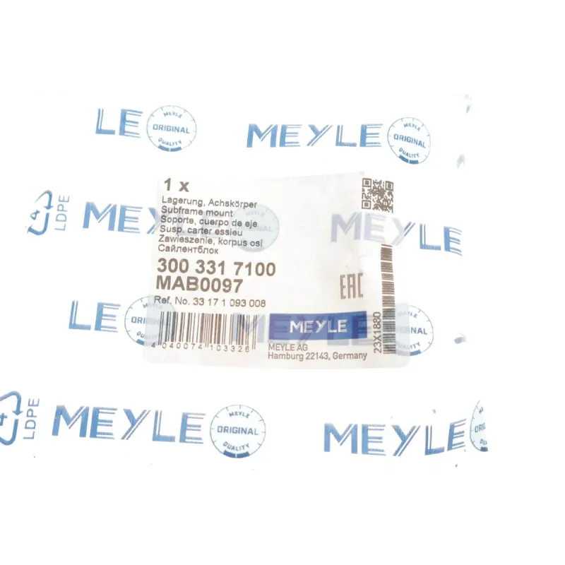 Сайлентблок задньої балки MEYLE 300 331 7100 для BMW 5 (E39) 1996-2003, 69 мм