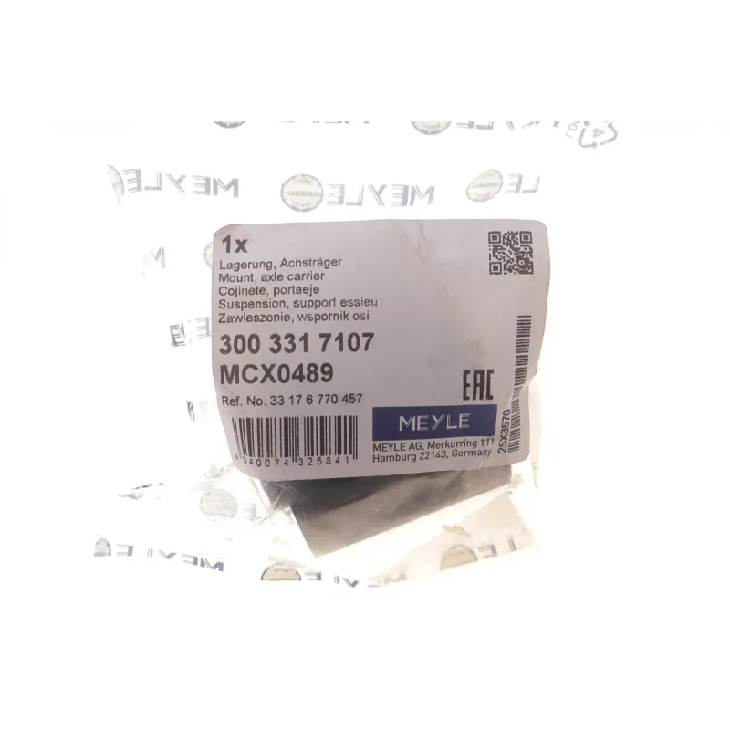 Подушка АКПП BMW X5 (E53) 4.4-4.8i/3.0d 00-06