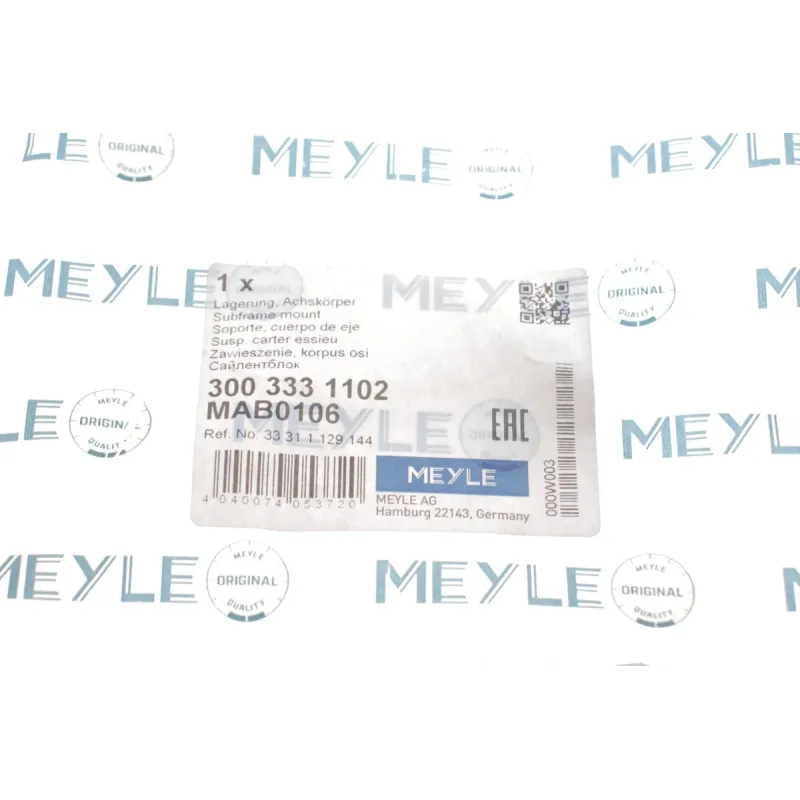 Сайлентблок задньої балки MEYLE 300 333 1102 для BMW 3 (E30) 1982-1994, 15x58 мм