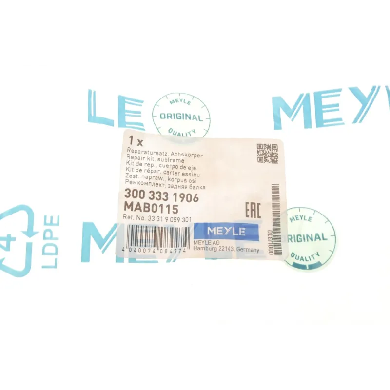 Сайлентблок задньої балки MEYLE 300 333 1906 для BMW 3 (E36) 1990-1998, 17x63x67 мм