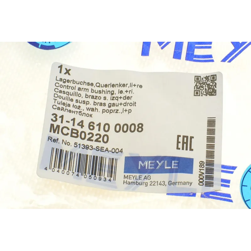 Сайлентблок передньої осі MEYLE 31-14 610 0008 для Honda Accord VII 2003-2008, 12x38 мм