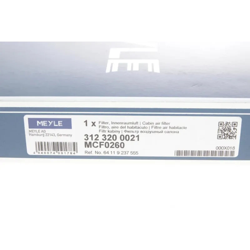 Фільтр салону вугільний MEYLE 312 320 0021 для BMW 1 (F20/F21) 2011-2019, 247x199x40 мм