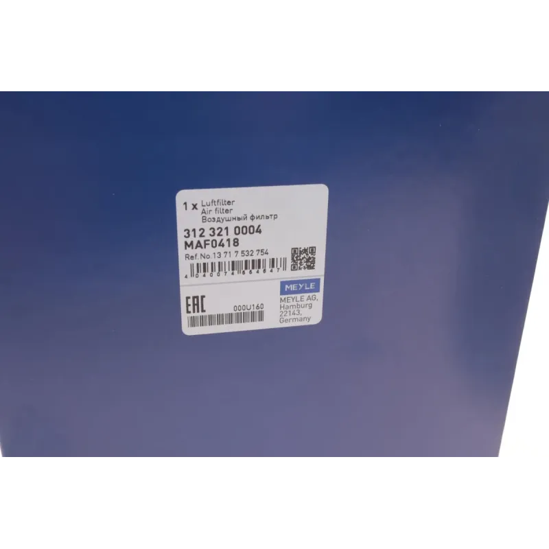 Фільтр повітряний BMW 1 (E81/E82/E87/E88)/3 (E90/E91/E92/E93)/X1 (E84) 2.0 04-15