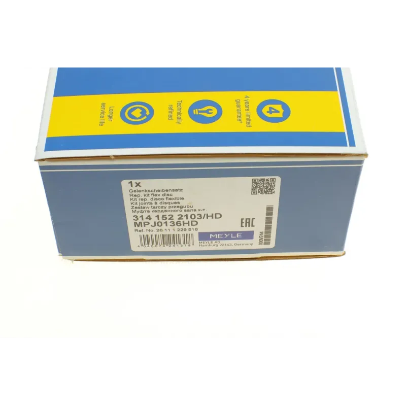 Муфта кардана еластична BMW 3 (E36/E46)/5 (E39) 90-05 (110mm) M40/M50/M52/M54/N46