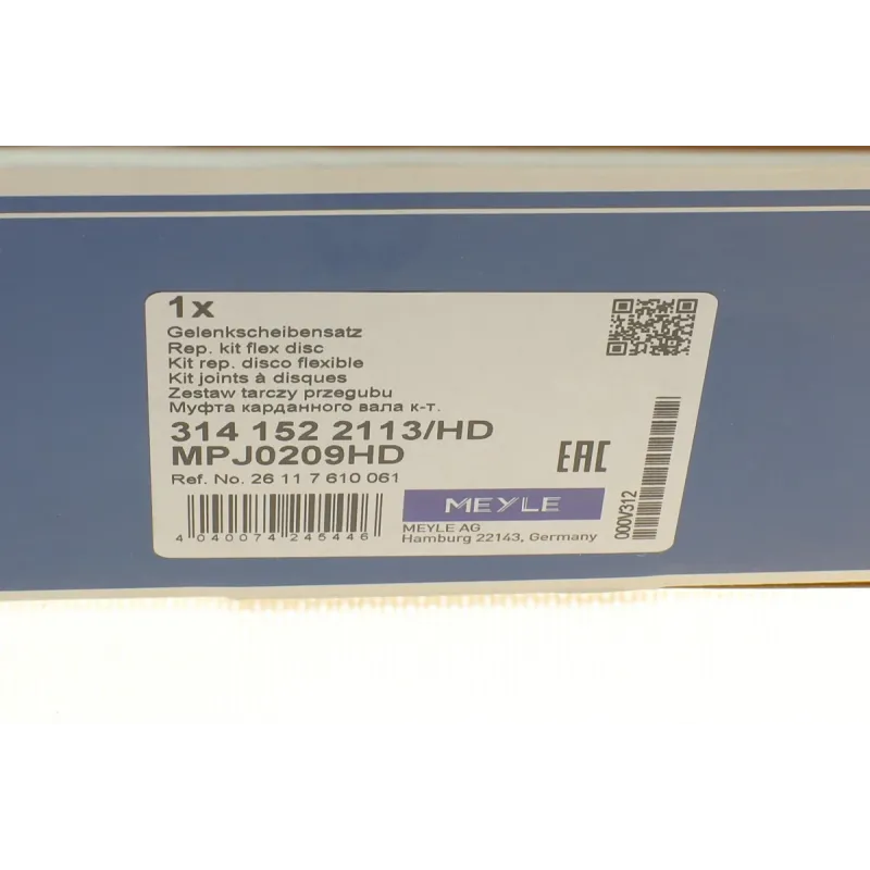 Муфта кардана MEYLE 314 152 2113/HD задня Ø105мм для BMW 1 (E81/F20) 2 (F22) 3 (E90/F30)