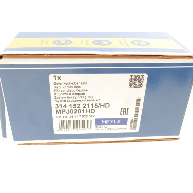 Муфта кардана еластична BMW 5 (E60/E61/F10) 01-11 (132mm) (спереду) (к-кт)