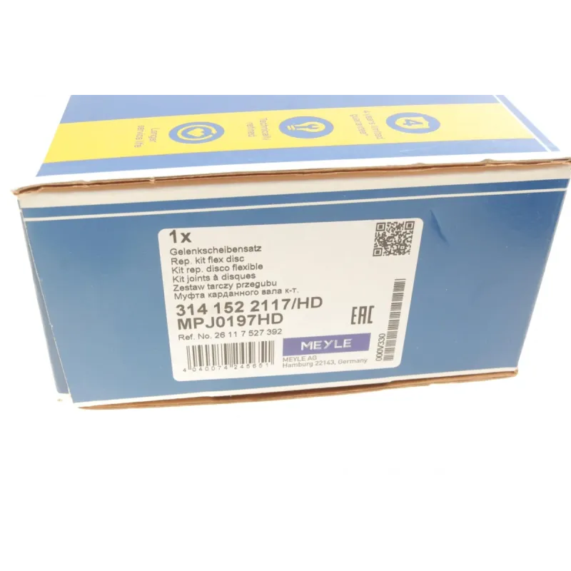 Муфта кардана еластична BMW 1 (E81) 3 (E90) 5 (F10) X1 (E84) X3 (F25) 04-11 (ззаду) N20/N47/N52/N53