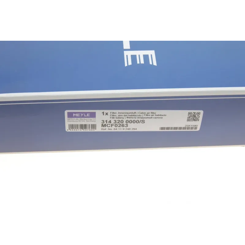 Фільтр салону MEYLE 314 320 0000/S вугільний для BMW X5 (E70/F15) X6 (E71/E72) 293x138x34 мм