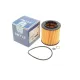 Фільтр масляний MEYLE 314 322 0000 для BMW 1 (F20) M135i, 3 (F30) 335i, X5 (E70) 35i 73.5x41.5x79 мм