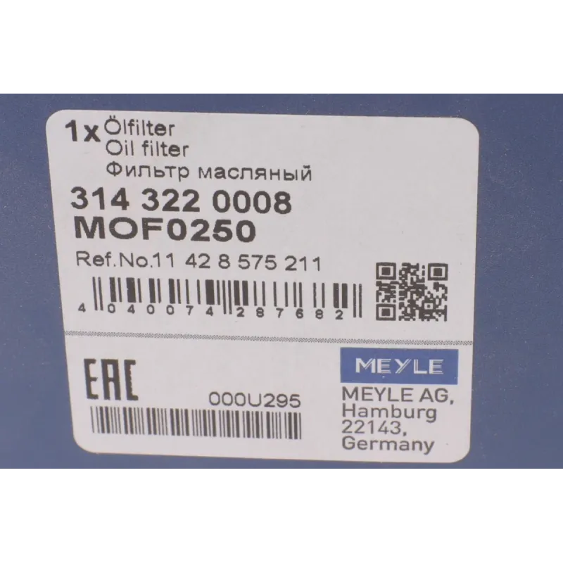 Фільтр масляний MEYLE 314 322 0008 для BMW 1 (F20/F21) 1.5-2.0 2010-н.в., 54x136.5 мм