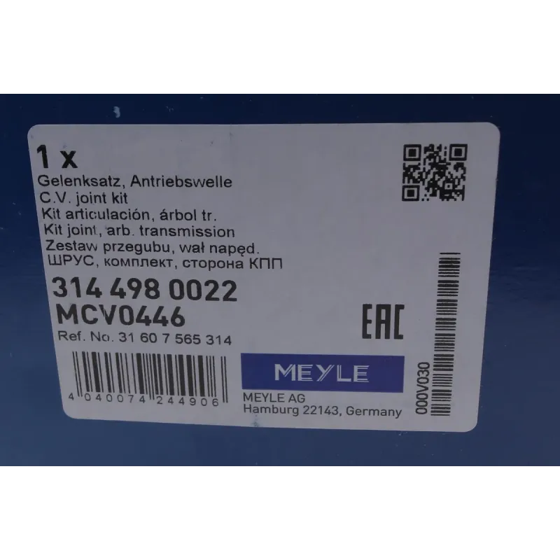 Піввісь права MEYLE 314 498 0022 для BMW X5 E53 2000-2006 (L=562.5мм)
