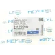 Сайлентблок важеля MEYLE 314 610 0042 для BMW 5 G30/F90 2016-, 14мм/70мм