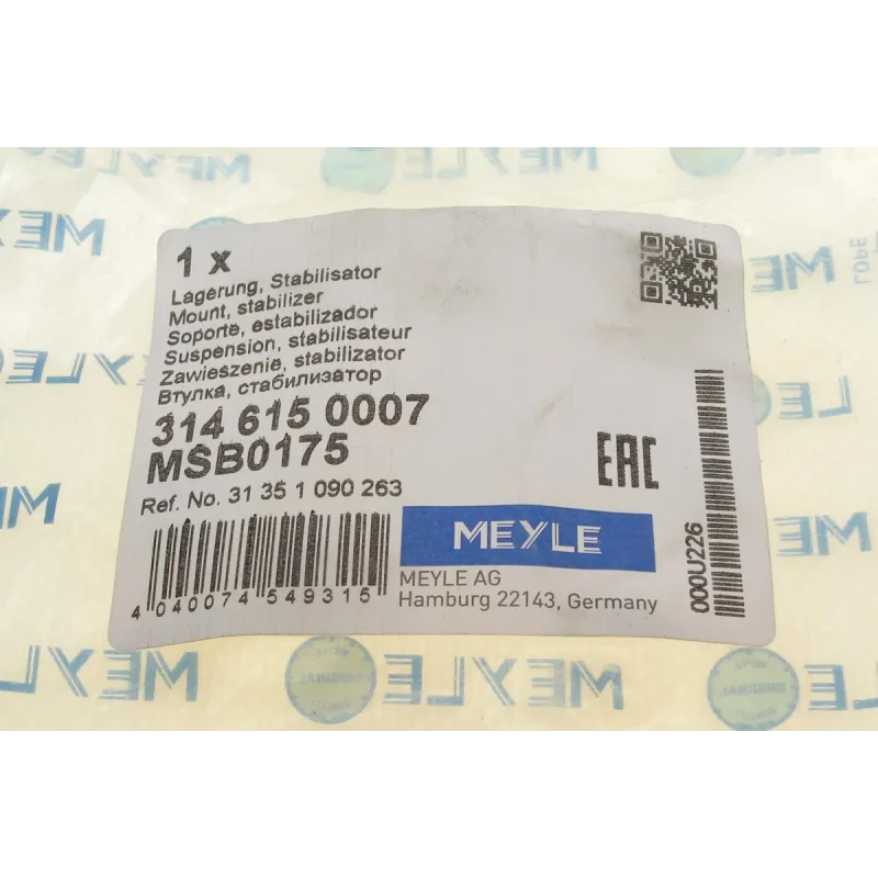 Втулка стабілізатора переднього MEYLE 314 615 0007 для BMW 3 (E36) 1.6-1.8 1990-2000 (d=24mm)