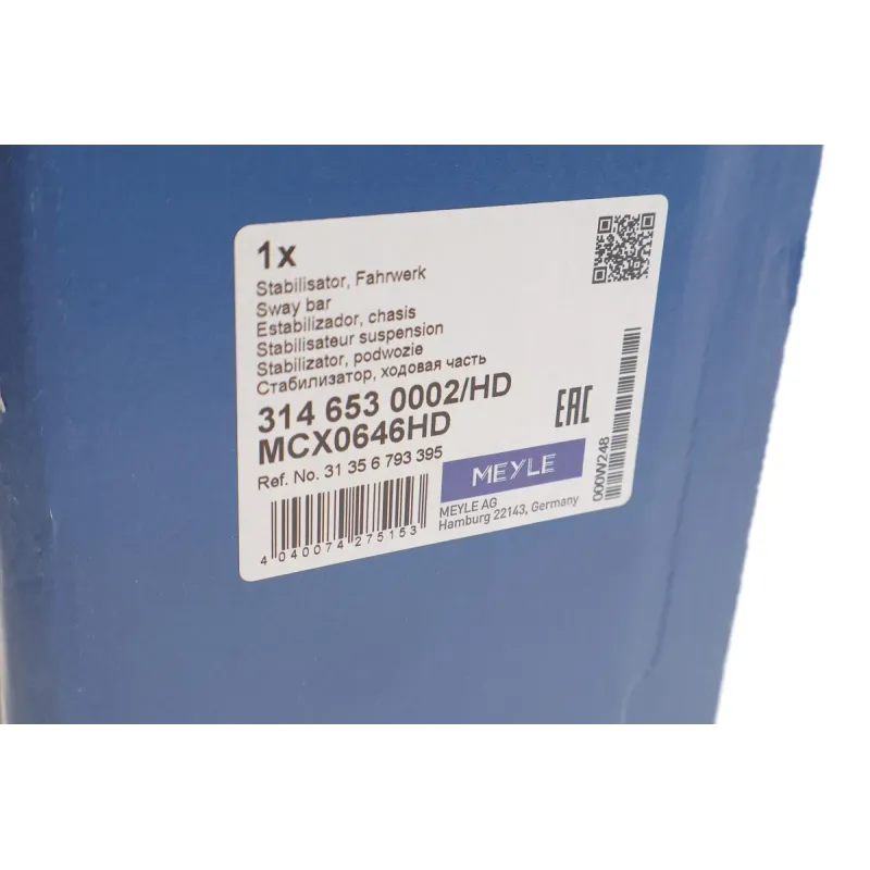 Стабілізатор передній MEYLE 314 653 0002/HD для BMW 5 F10/F11/F07/F12/F06 (d=28mm)