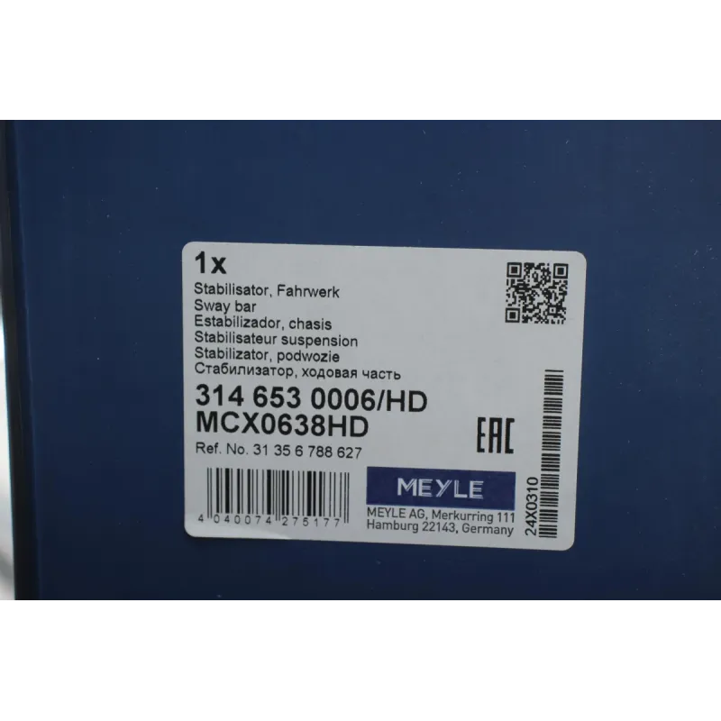 Стабілізатор (передній/к-кт) BMW 7 (F01-F04) 3.0D/4.4 08-15 (К-кт) N52/N54/N57/N63 (d=26.5mm)