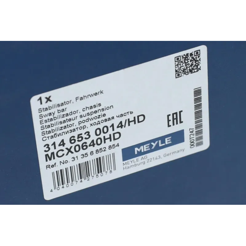 Стабілізатор передній MEYLE 314 653 0014/HD для BMW 5 (F10 xDrive) 2.0/2.0D 11-16 (d=25.2mm)