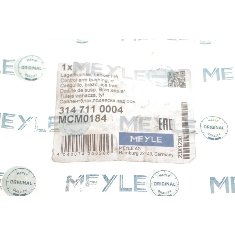 Сайлентблок задньої осі MEYLE 314 711 0004 для BMW X5 (E70/F15) X6 (E71/F16) 51x16 мм