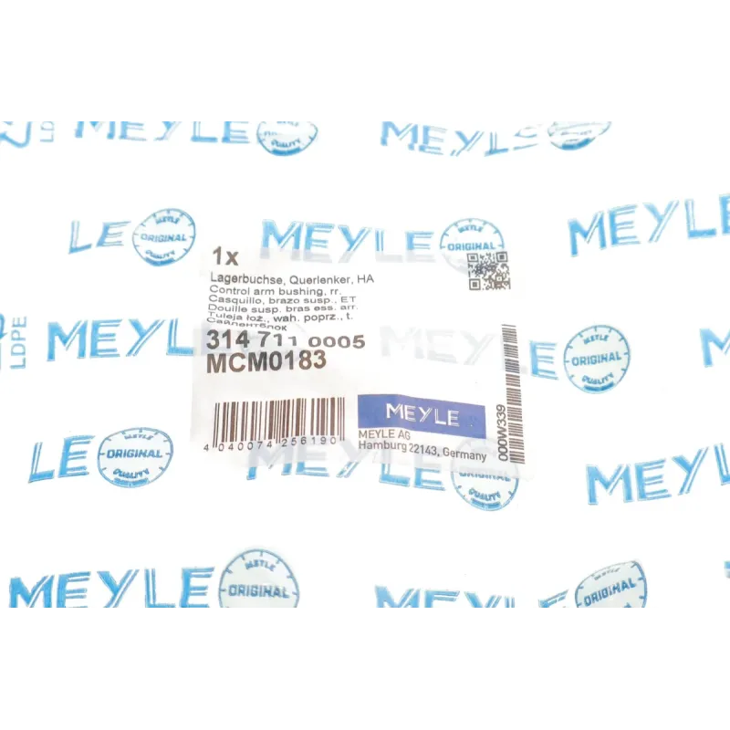 Сайлентблок задньої осі MEYLE 314 711 0005 для BMW X5 (E70/F15) X6 (E71/F16), 51x12x70 мм