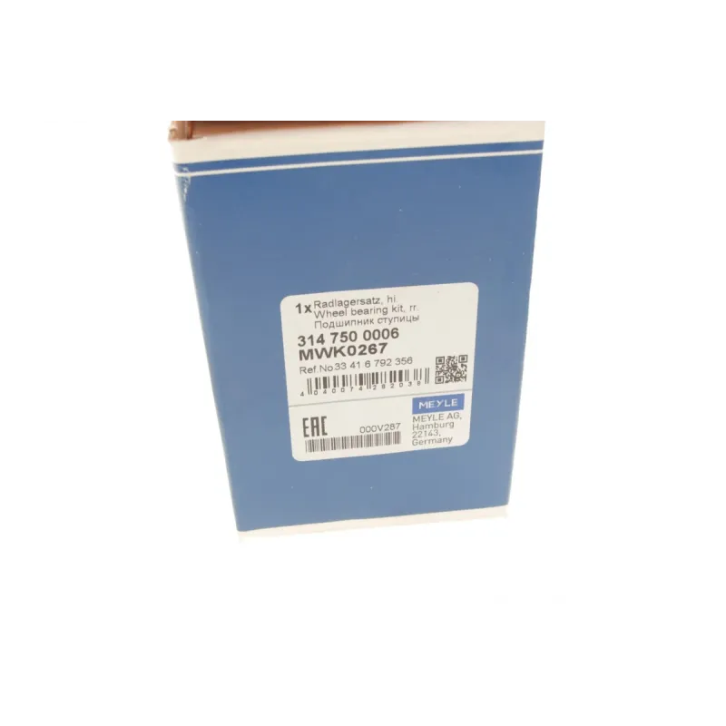 Підшипник маточини задній MEYLE 314 750 0006 для BMW 1 (F20) 116i 2010-, 75x42x37 мм
