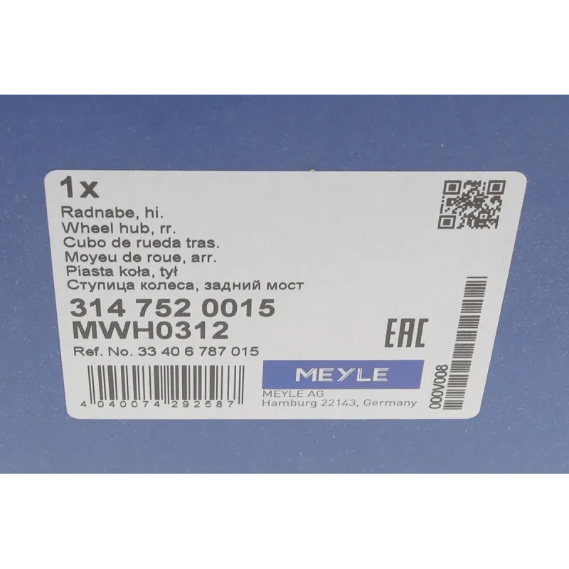 Підшипник маточини задній MEYLE 314 752 0015 для BMW X3 (F25) X4 (F26) з магнітним кільцем ABS