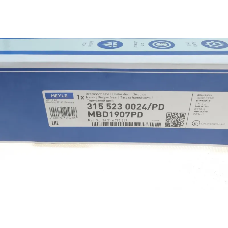 Диск гальмівний (задній) BMW X5 (E70/F15) 06-/X6 (F16) 08- (320x20) (з покриттям) (вентильований)