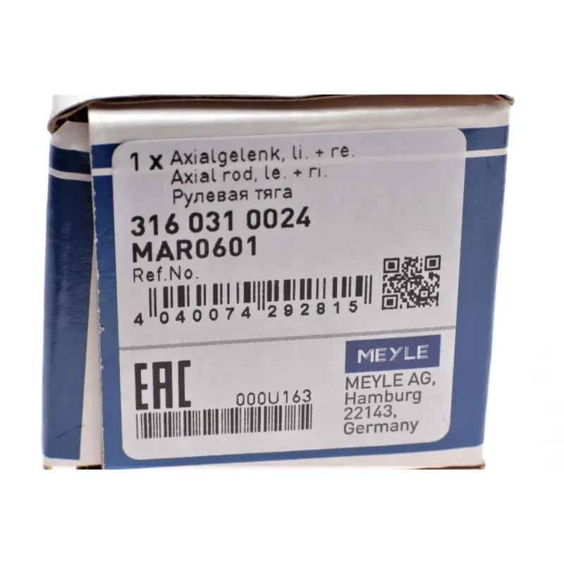 Тяга рульова MEYLE 316 031 0024 передня ліва для BMW i3 (I01) 2013-, L=327mm
