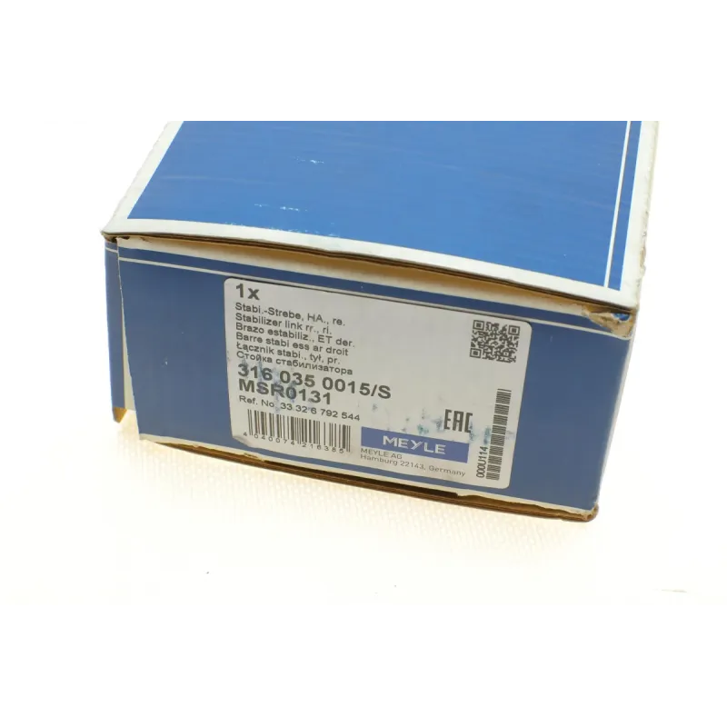 Важіль підвіски задній верхній MEYLE 316 035 0015/S для BMW 1 (F20/F21) 2011-, 290 мм