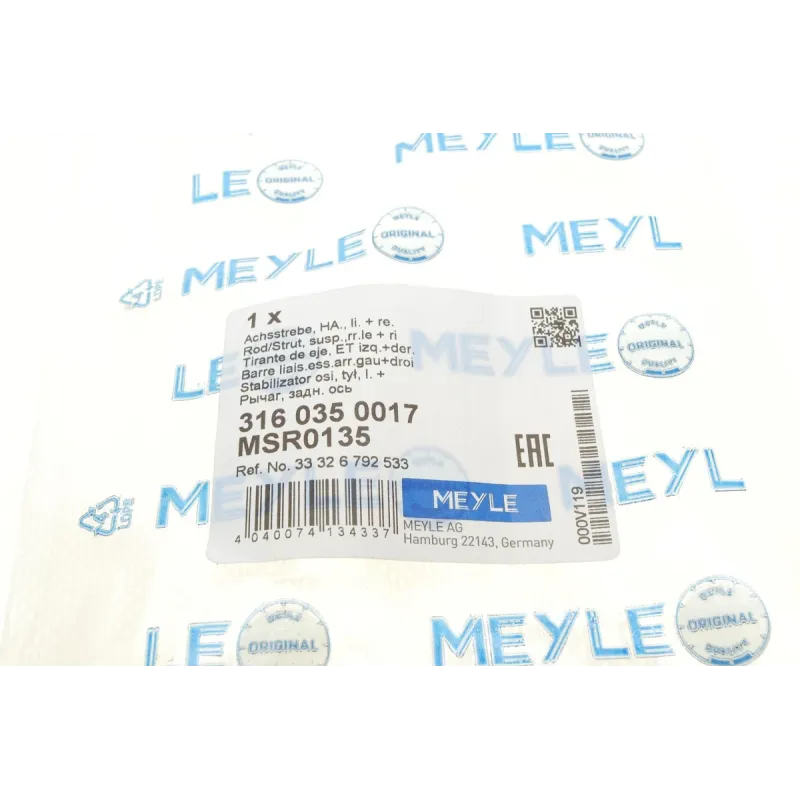 Важіль задньої підвіски MEYLE 316 035 0017 для BMW 3 (F30/F31) 440 мм