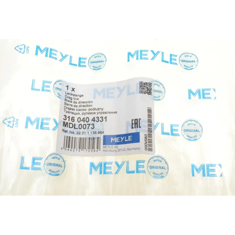 Тяга рульова MEYLE 316 040 4331 передня центральна для BMW 5 (E34) 1987-1996, 534 мм