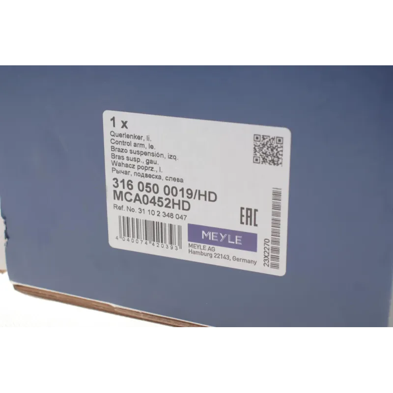 Важіль передньої підвіски MEYLE 316 050 0019/HD для BMW 5 E60/E61 2003-2010, 421 мм