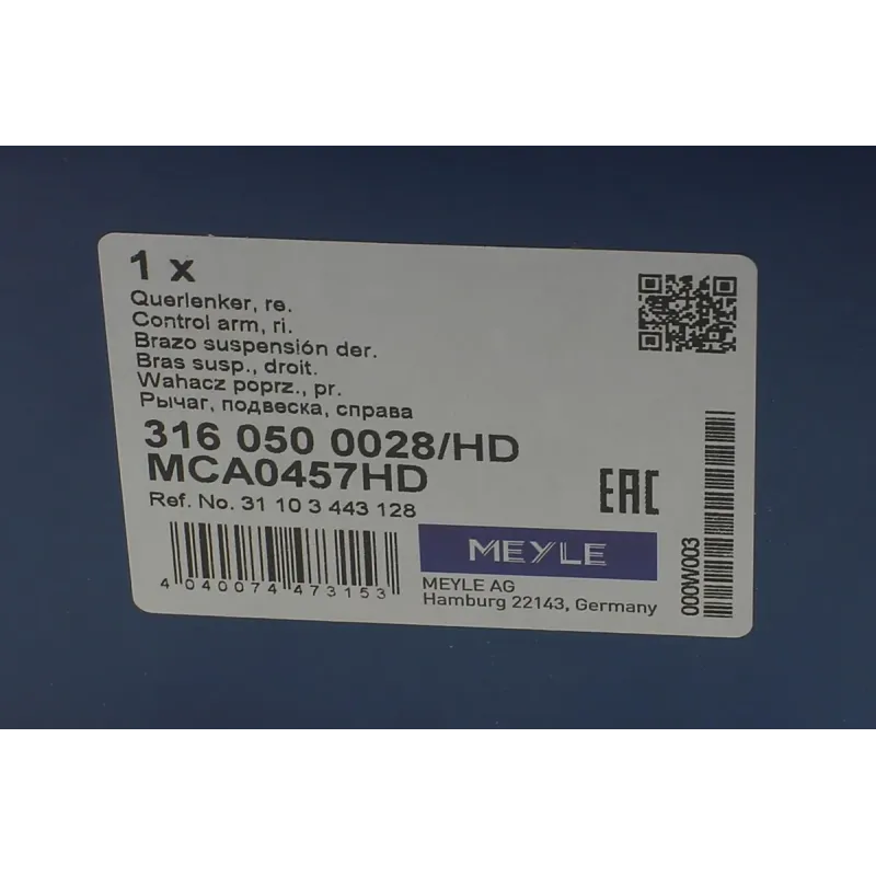 Важіль передньої підвіски правий MEYLE 316 050 0028/HD для BMW X3 (E83) 2003-2011, 444 мм
